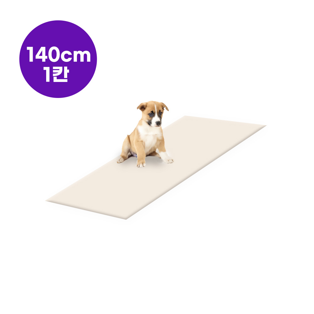 [폴딩 140x60cm] 강아지 고양이 미끄럼방지매트 4mm 강아지매트 고양이매트