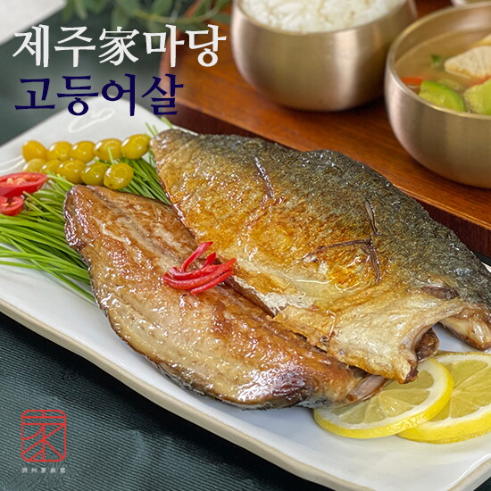 제주 특대 고등어 160gx18팩, 2.88kg 이상 3