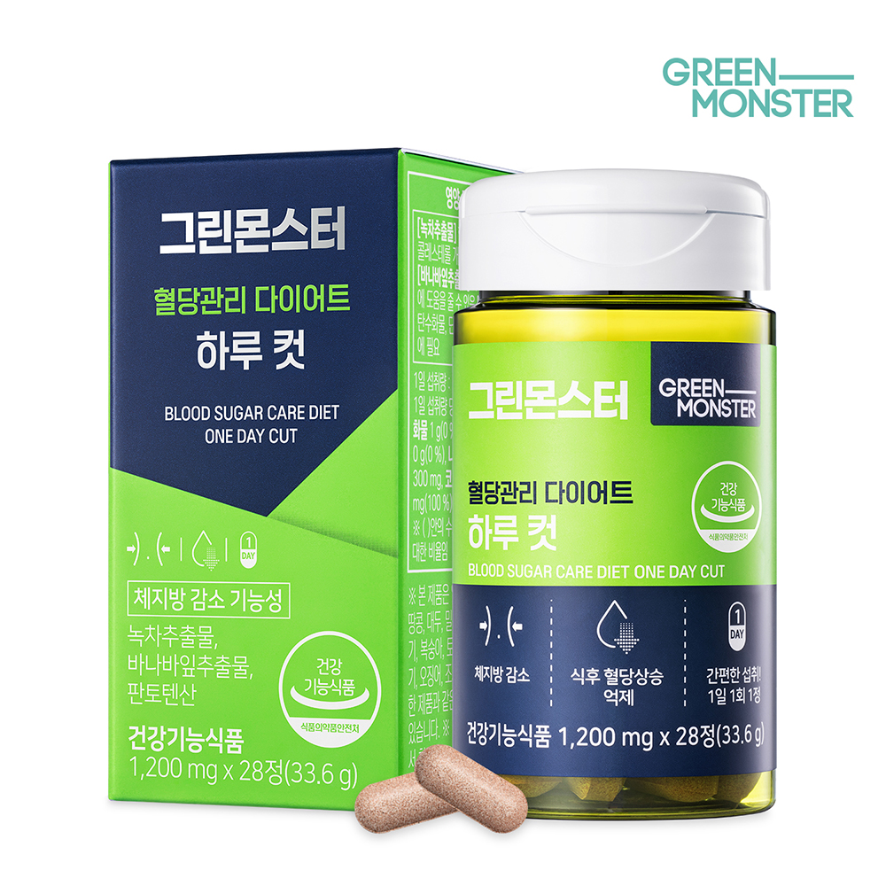 비건 혈당관리 다이어트 하루 컷 1박스