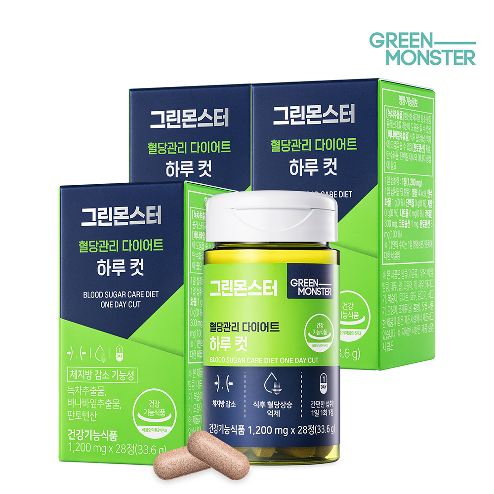 비건 혈당관리 다이어트 하루 컷 3박스