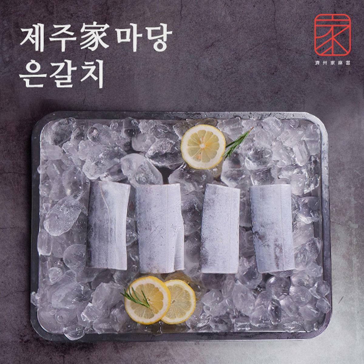 [삼성카드5%할인][제주가마당] 제주 대 은갈치 300gX7팩