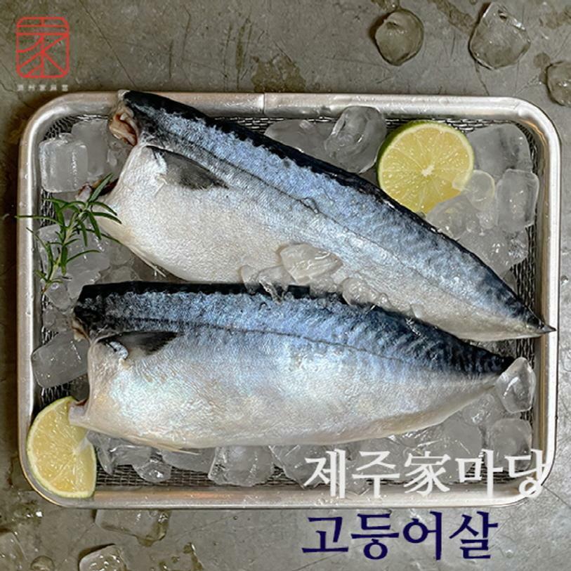[삼성카드5%할인](m)제주가마당 제주고등어살 180g x 14팩