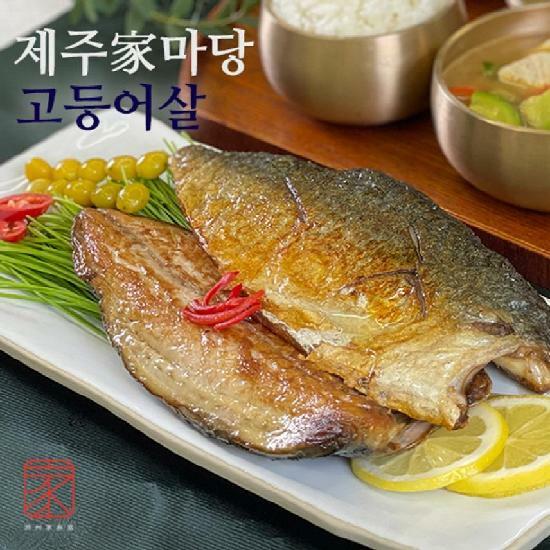 [삼성카드5%할인](m)제주가마당 제주고등어살 100g x 15팩 4