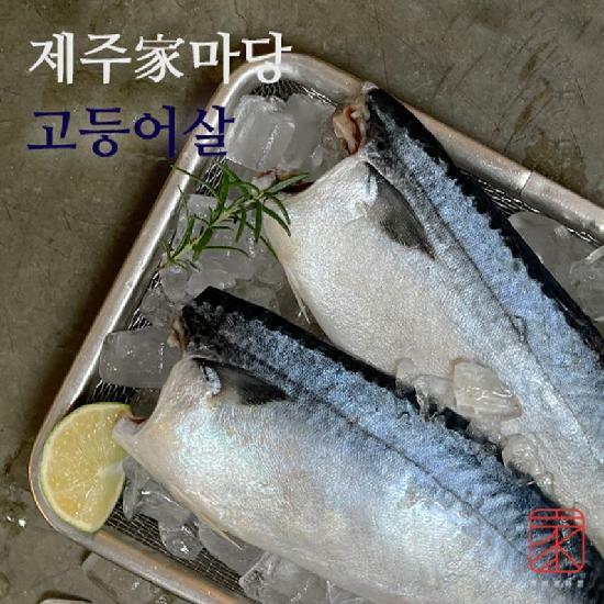 [삼성카드5%할인](m)제주가마당 제주고등어살 160g x 13팩 2