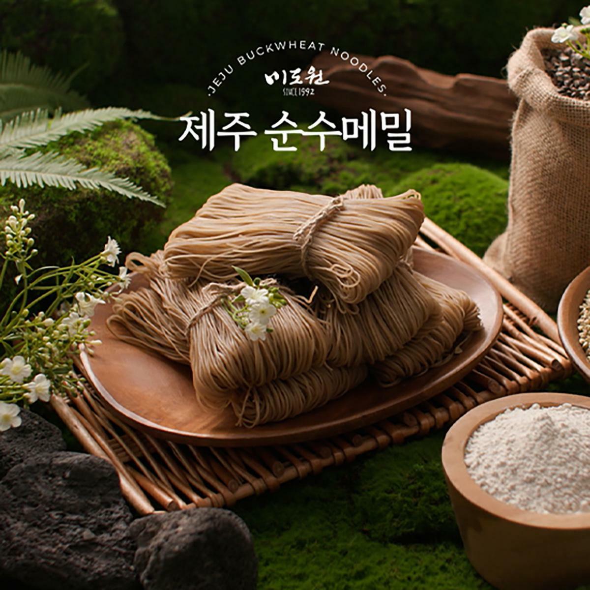 [삼성카드5%할인](m)[미도원]제주순수메밀세트 (메밀면 150g x 7팩 + 냉면육수 350g x 4팩 + 귤림양념장 50g x 3팩)