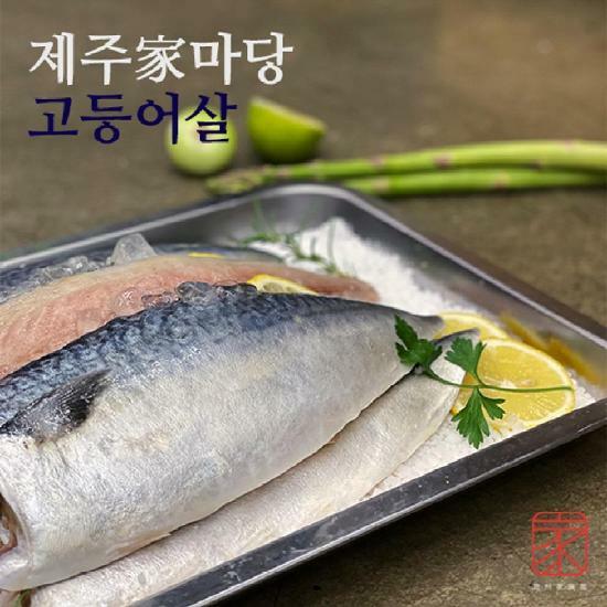[삼성카드5%할인](m)제주가마당 제주고등어살 160g x 13팩 3