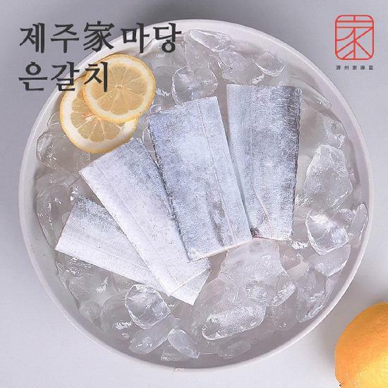 [삼성카드5%할인][제주가마당] 제주 대 은갈치 300gX7팩 2