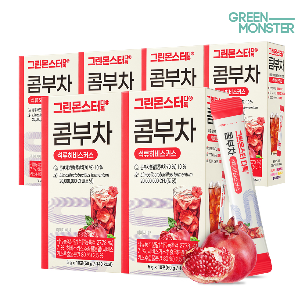 디톡 비건 콤부차 석류히비스커스 6박스 (60포)