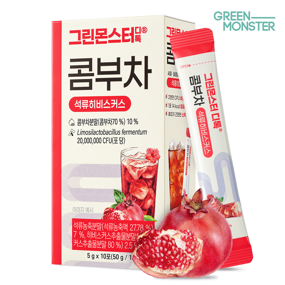디톡 비건 콤부차 석류히비스커스 1박스 (10포)