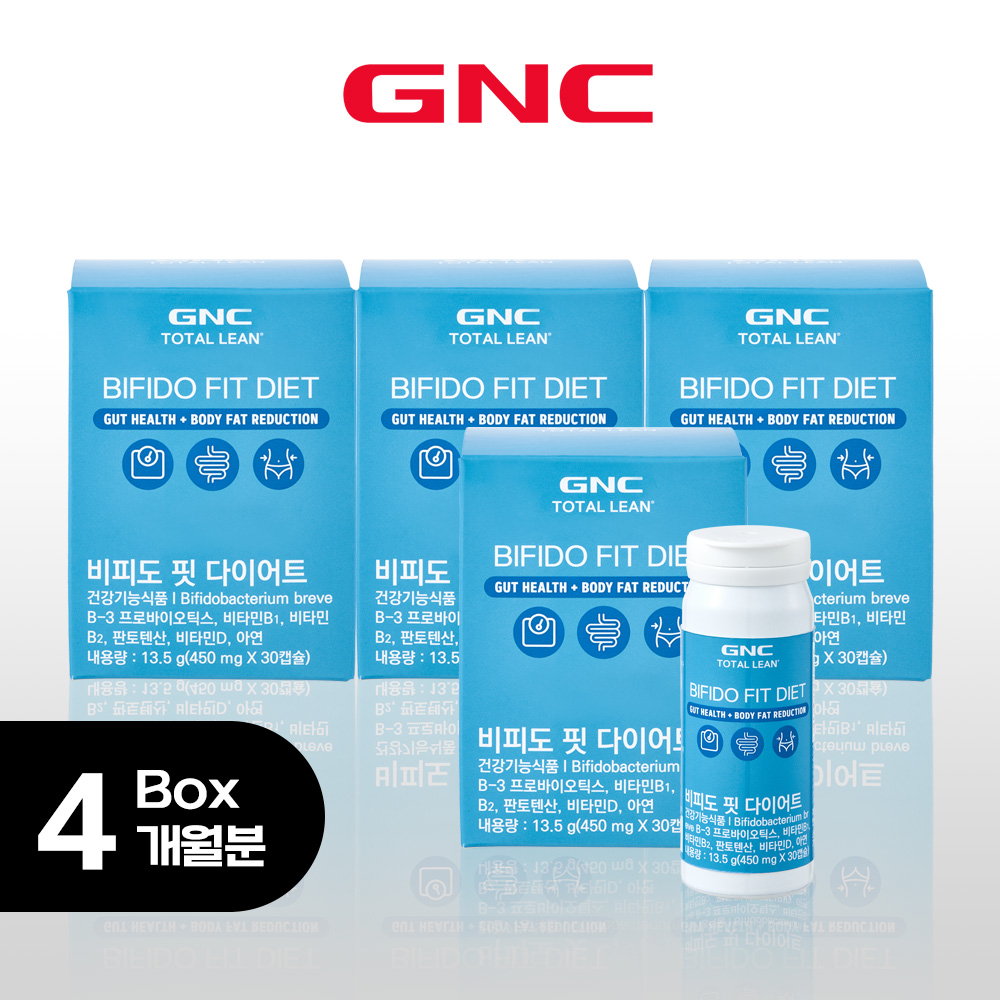 2. GNC 비피도 핏 다이어트 유산균 4박스 4개월분
