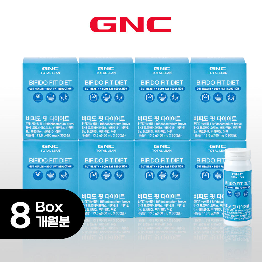 [체지방 감소]GNC 비피도 핏 다이어트 유산균 8박스 8개월분