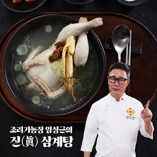 [방송에서만 8+2팩] 임성근의 진 삼계탕 1kg X 10팩