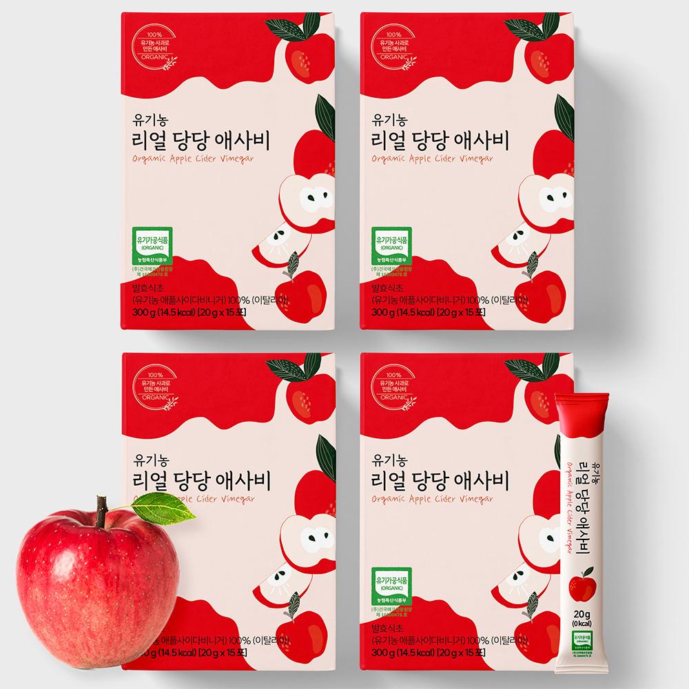 유기농 애사비