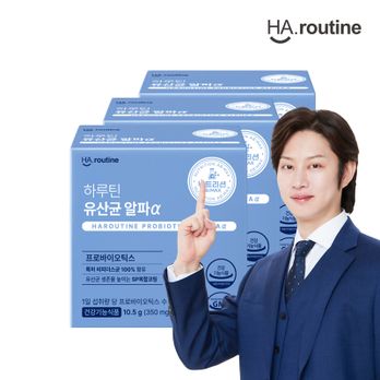 하루틴 유산균 알파α 3개월분(3박스)