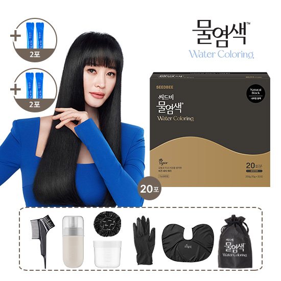 선택2/입문] 물염색 24회분(미디엄브라운/내추럴블랙) 2
