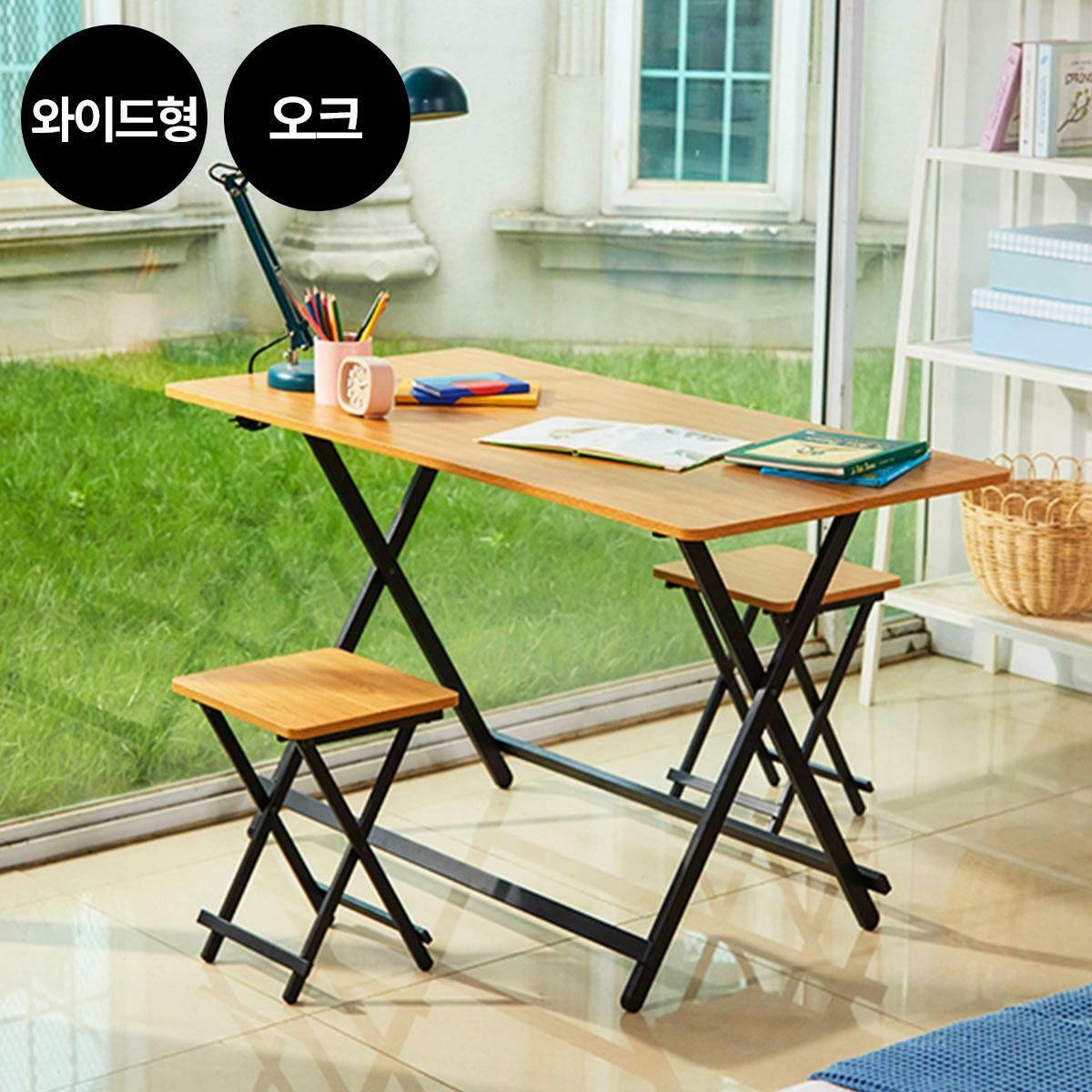 [삼성카드5%할인][와이드] 까사마루 오드리 접이식 테이블 와이드형 세트 (1200 테이블 + 의자 2개)