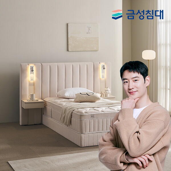 ■[방송구성][금성침대]루미에르 호텔형 침대 풀패키지  (슈퍼싱글/SS)