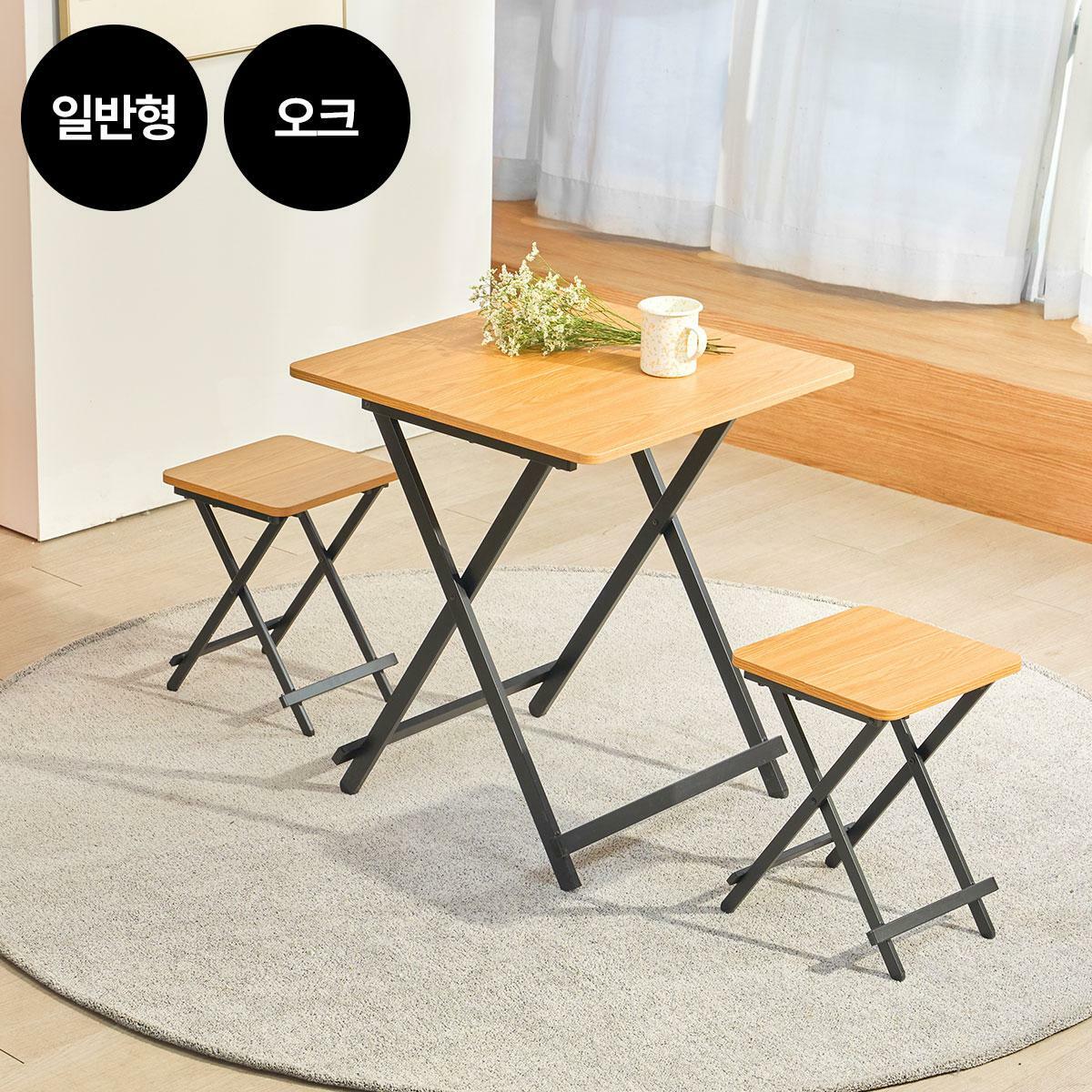 [삼성카드5%할인][일반] 까사마루 오드리 접이식 테이블 일반형 세트 (600 테이블 + 의자 2개)