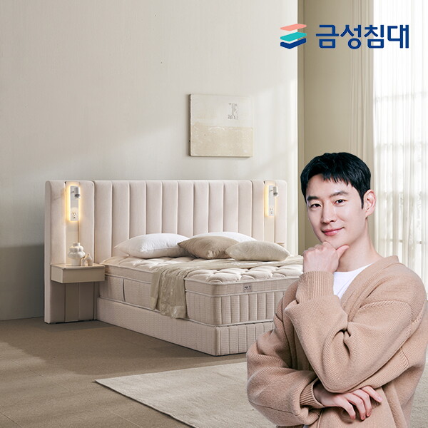 ■[방송구성][금성침대]루미에르 호텔형 침대 풀패키지  (라지킹/LK)