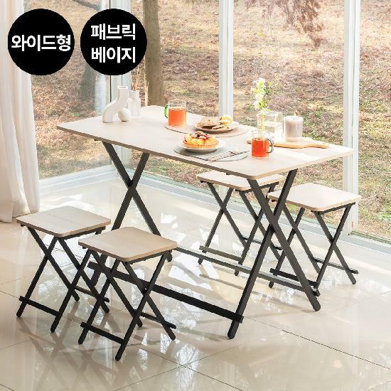 [삼성카드5%할인][와이드] 까사마루 오드리 접이식 테이블 와이드형 세트 (1200 테이블 + 의자 2개) 4