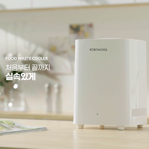 [5리터]이젠쿨 대용량 음식물처리 냉장고(EC-5001) 3