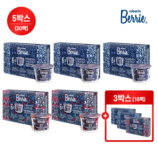 로버츠베리에 빌베리주스 5박스 + 3박스 추가구성