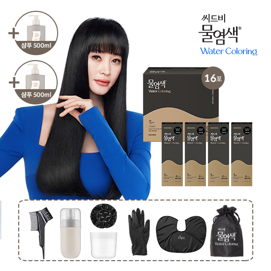[50% OFF / 최다매출구성] 물염색 16회분 패키지+샴푸 500ml 2개 2
