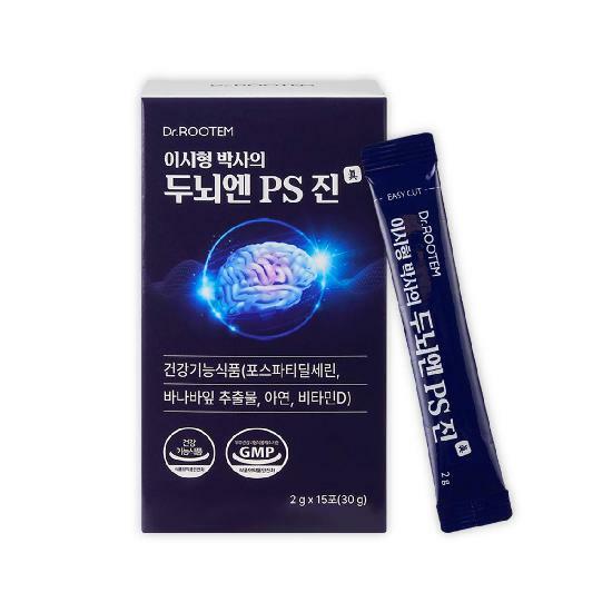 M [싱글] 이시형 박사의 두뇌엔 PS 진 8박스 2
