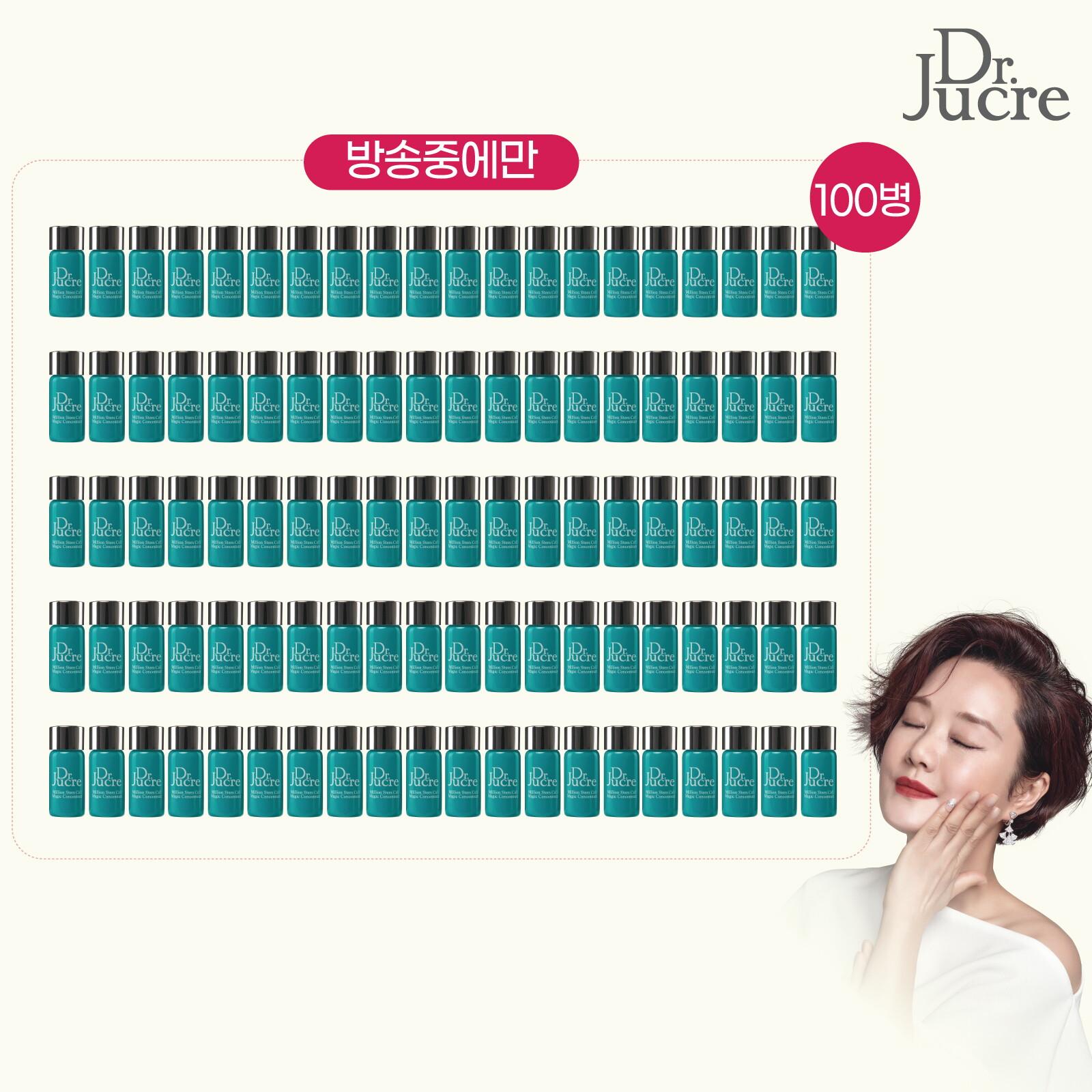 ★100병 회장님패키지★ 인체지방조직유래 줄기세포배양액 100퍼센트 앰플 100병(80병/20병 분리배송)
