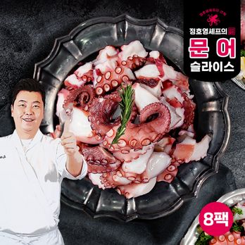 정호영셰프의 신선담은 문어 슬라이스 100gX8팩
