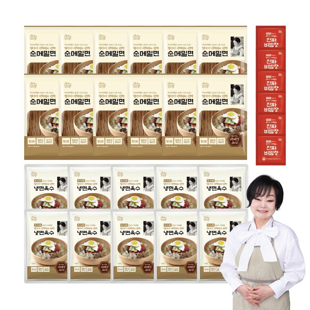 빅마마의 진짜 순메밀면 16인분(순메밀면 16팩+육수10팩+비빔장6팩) 2
