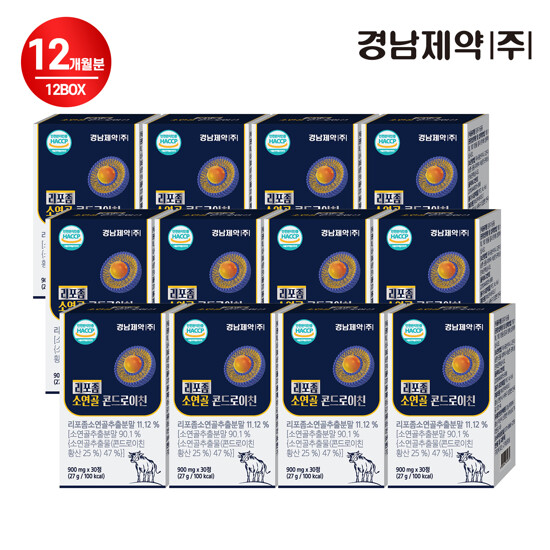 [방송에서만50%]경남제약 리포좀 소연골 콘드로이친 12박스