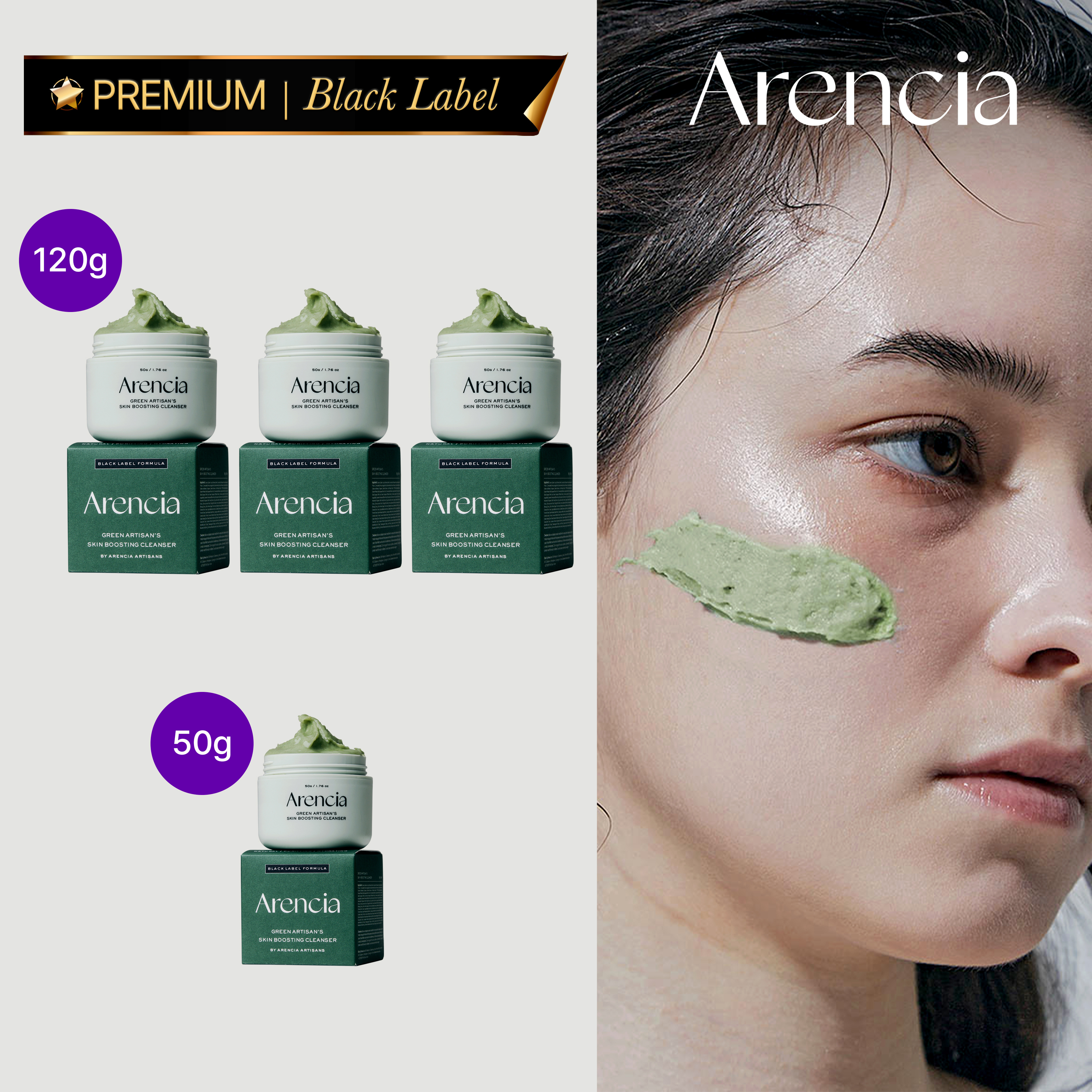 [기본패키지] 아르티장 그린 떡솝 120g 3개+50g 1개