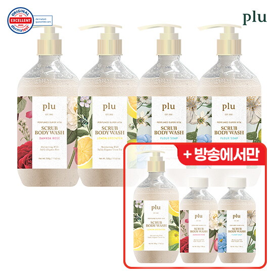 [방송에서만] 플루 슈퍼 비타 스파 스크럽 바디워시 500g*5 + 200g*2