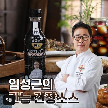 조리기능장 임성근의 만능간장소스 500gX5통
