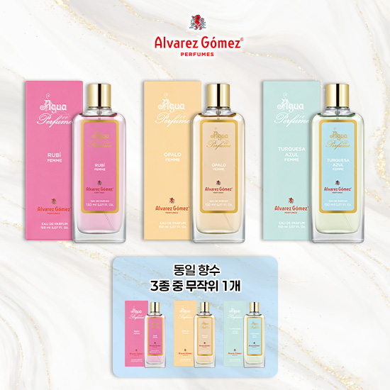 [알바레즈고메즈] 쥬얼리라인 베스트 향수 컬렉션 (EDP 150ml*4