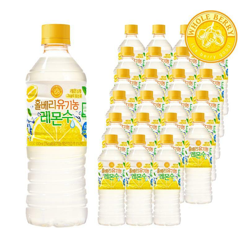 [홀베리] 유기농 레몬수 500ml x 24병 (총 1박스)