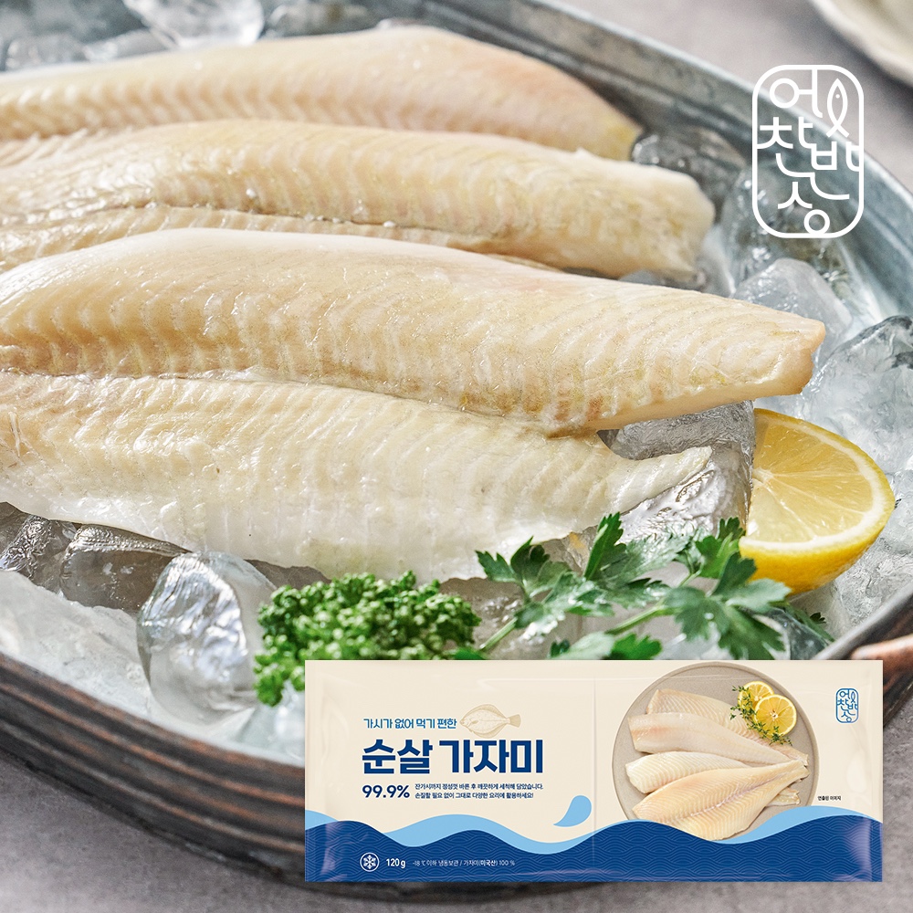 [어찬반상] 100% 순살 가자미 125g x 14팩(28개) 2