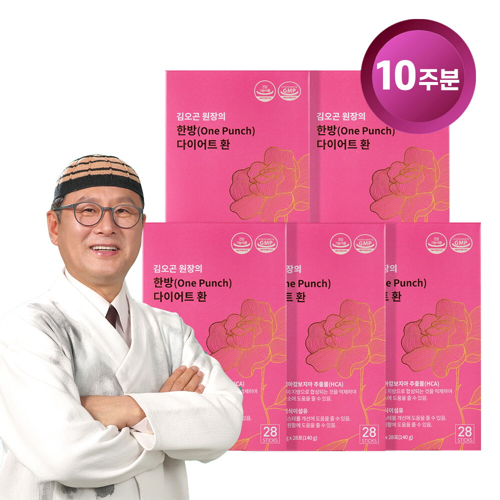 [5박스] 김오곤 원장의 한방 다이어트 환 (5 g x 28포 x 5박스)