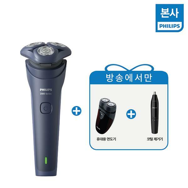 [삼성카드5%할인,일시불 할인][방송에서만 이조건] 필립스 이지프로 전기면도기 S2883/00