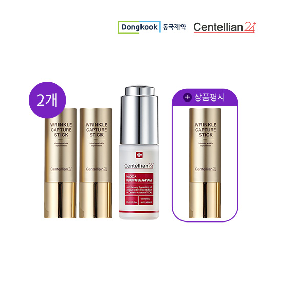 동국제약 마데카 주름스틱 2개+윤광앰플 1병