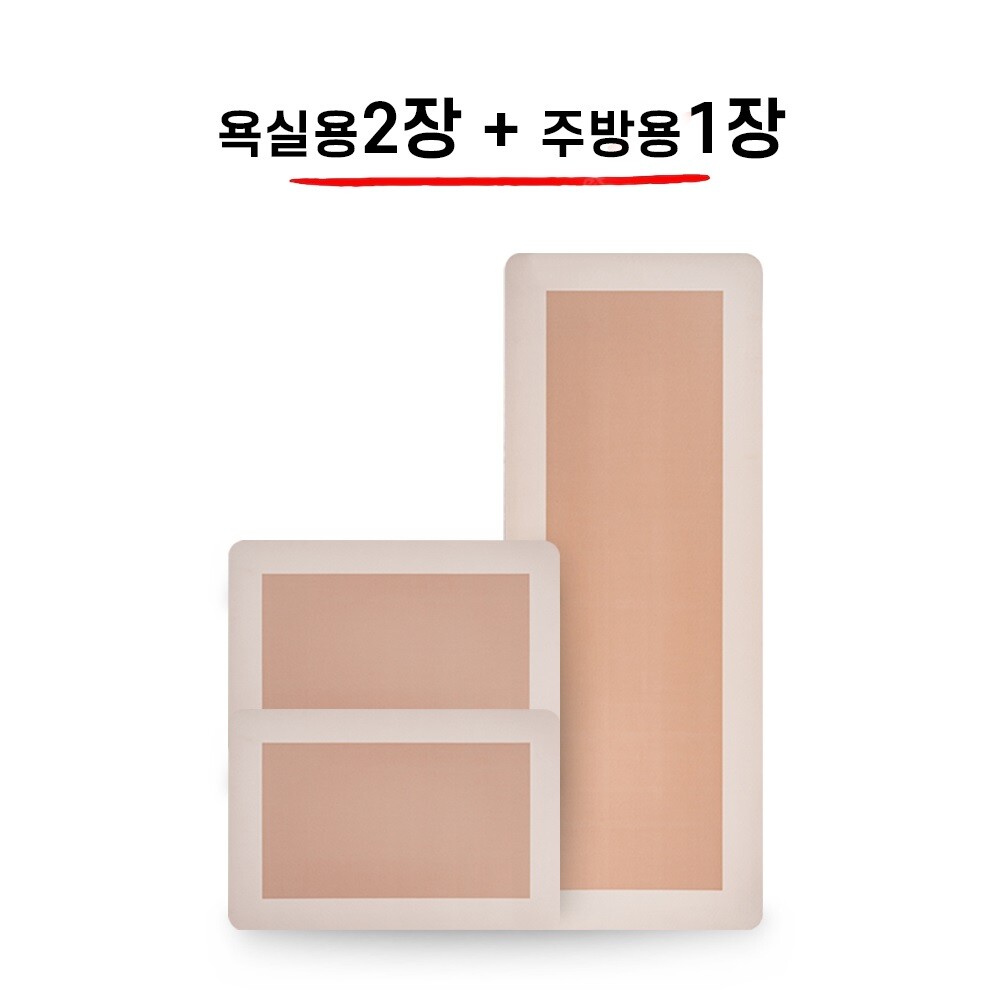 [300초한정가격] 빨아쓰는 규조토 발매트 특대형 1장 + 욕실형 2장