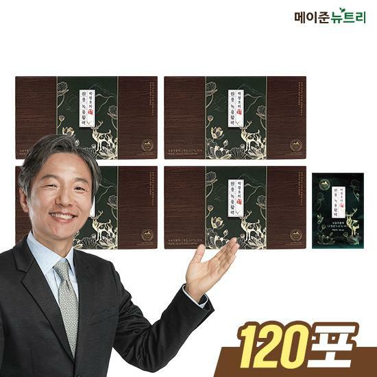 [4박스]박경호의 원용 녹용 활력 총 120포(30포X4박스)