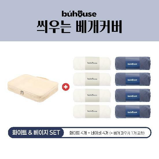 [카드 5%할인][모바일] 부하우스 씌우는 베개커버  3