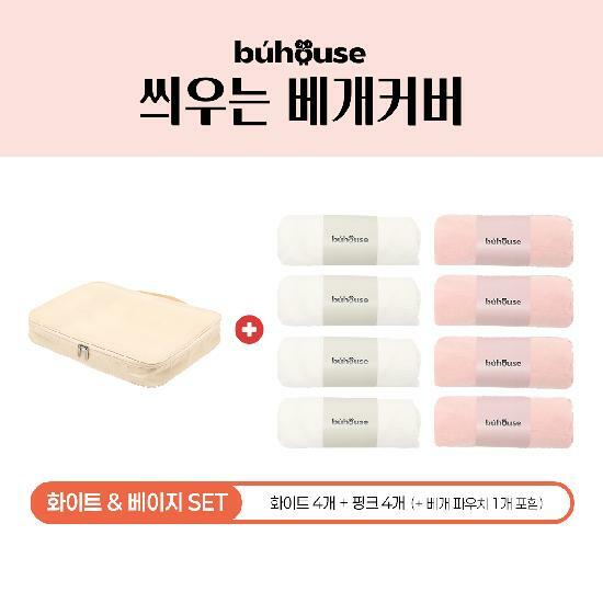 [카드 5%할인][모바일] 부하우스 씌우는 베개커버  4