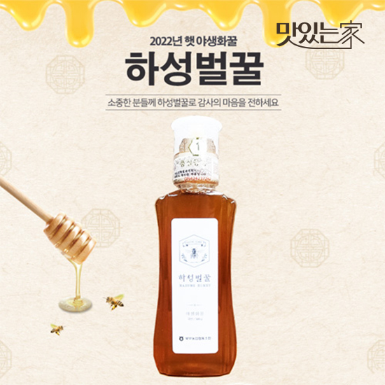 맛있는家 거창북부농협 하성벌꿀 500g x 5병 2