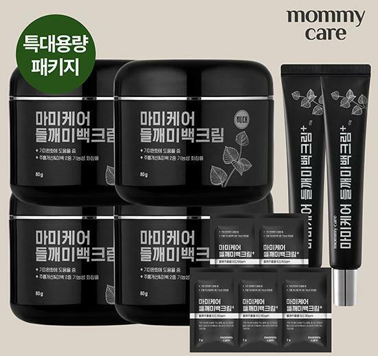 [카드 5%할인][SALE] 들깨미백크림 특대용량패키지 (특대용량 80g*4+중용량 15g*2+여행용 5매)