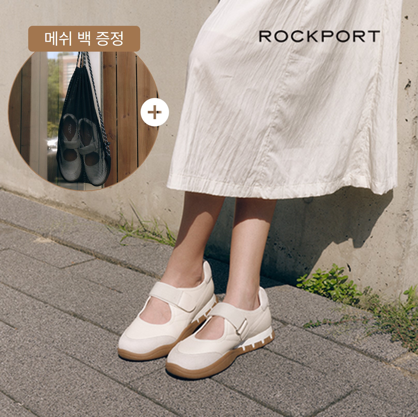 메리제인 스니커즈(+전고객 메쉬백)