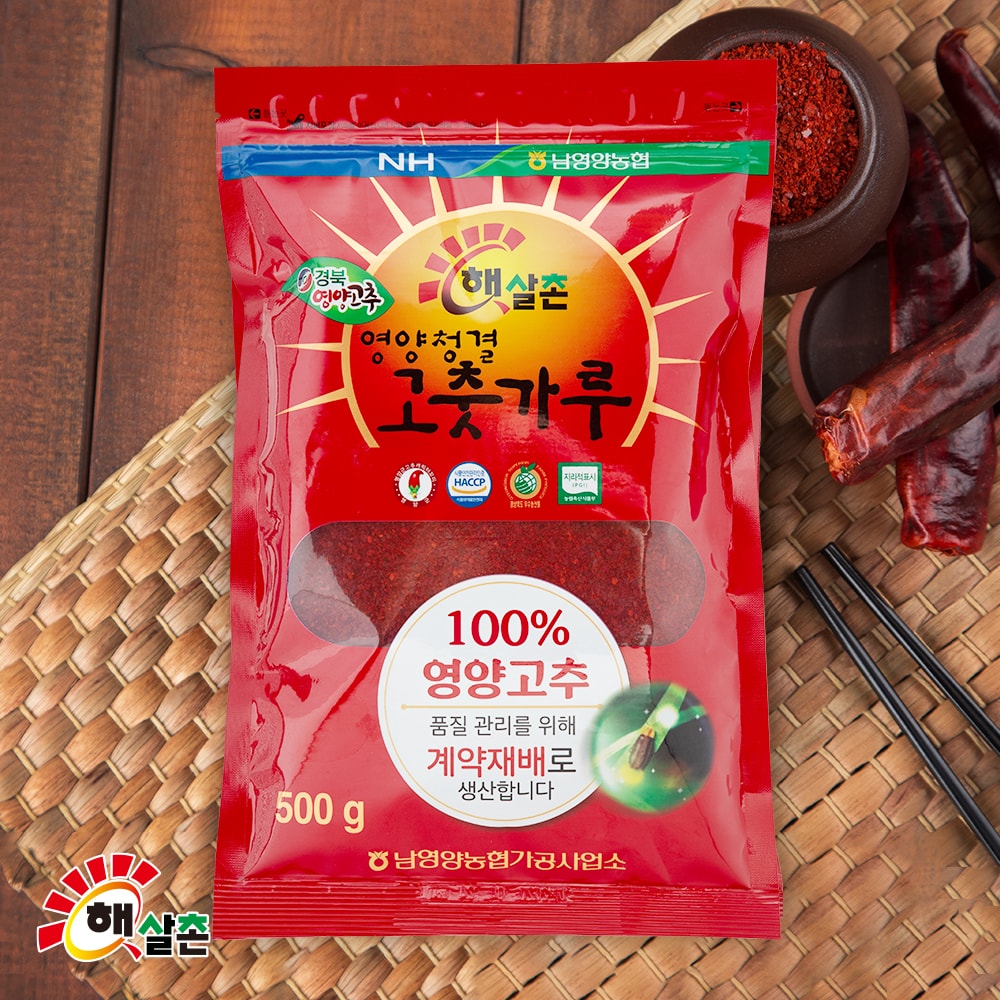 2026년 남영양농협 햇살촌 햇 영양청결고춧가루 500g x 3봉(1.5kg)