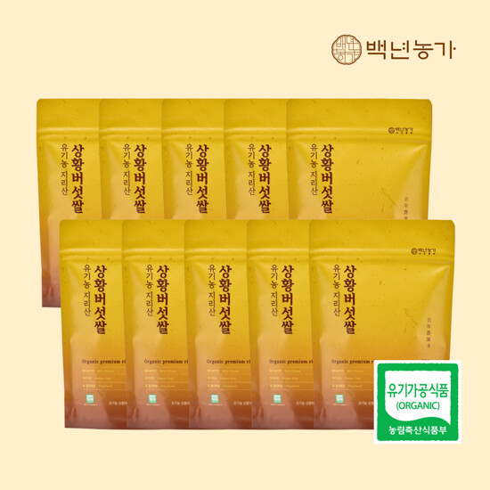 [햇곡][백년농가] 유기농 지리산 상황버섯쌀 300g x 10봉 2